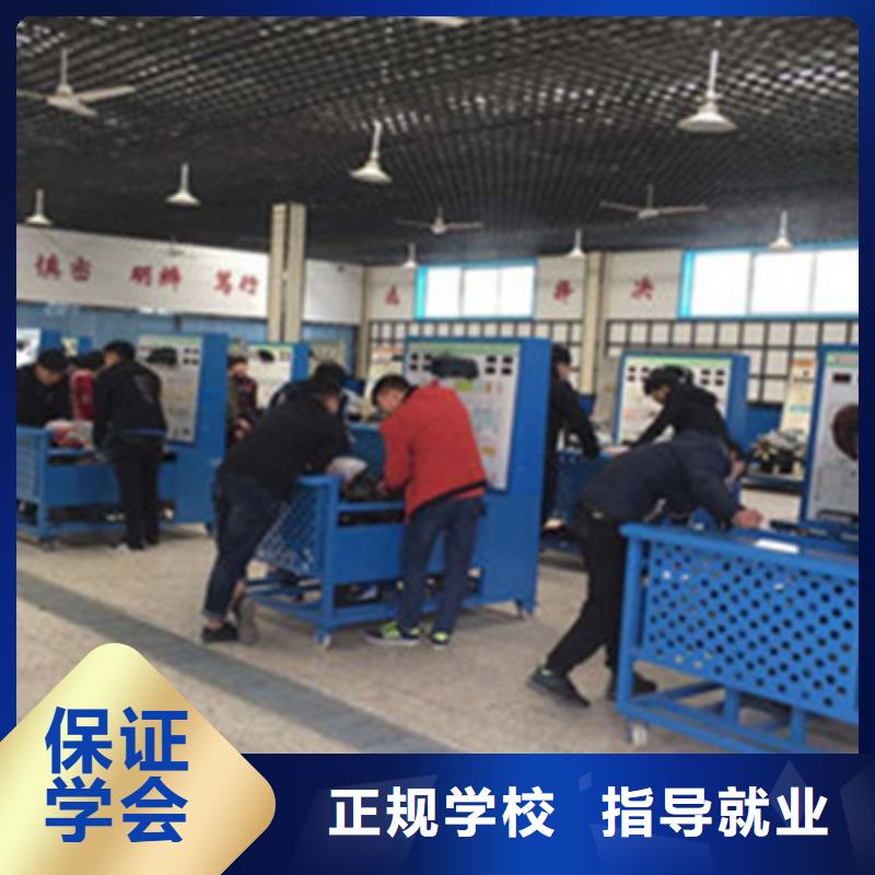 鸡泽汽车维修技术培训学校汽车检测与维修专业