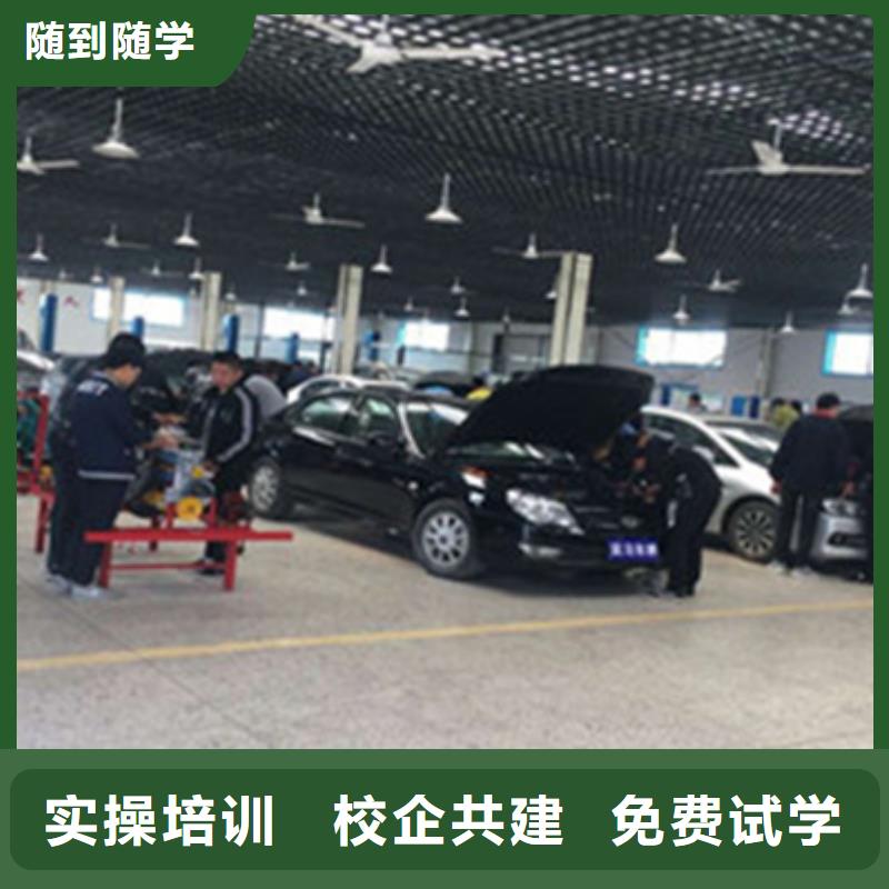 汽修培训学校学费多少钱学汽修怎么样
