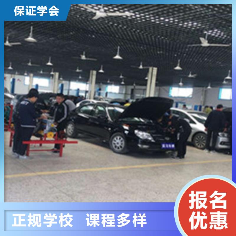 汽修学校排名十大品牌学校汽车维修培训班学汽修