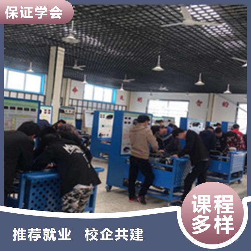 去哪学汽修学修车比较好周边的汽修技校哪家好