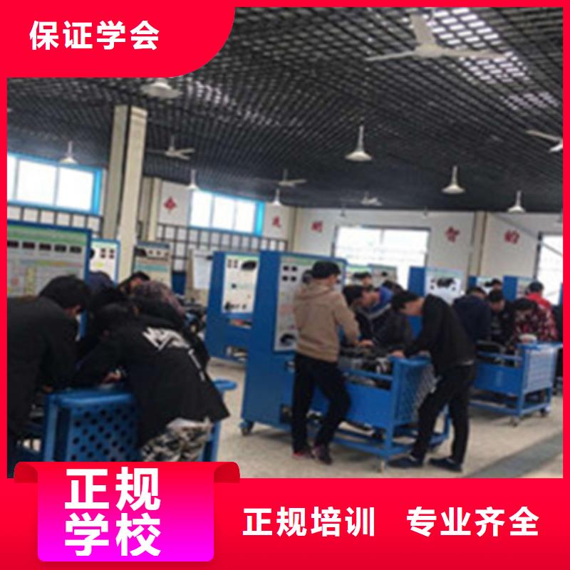 徐水有实力的汽车维修学校周边汽车修理学校哪家好