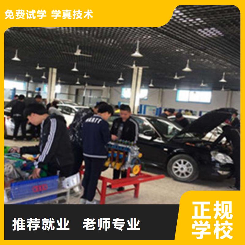清苑学汽修有前途吗哪里能学汽修哪有汽修学校