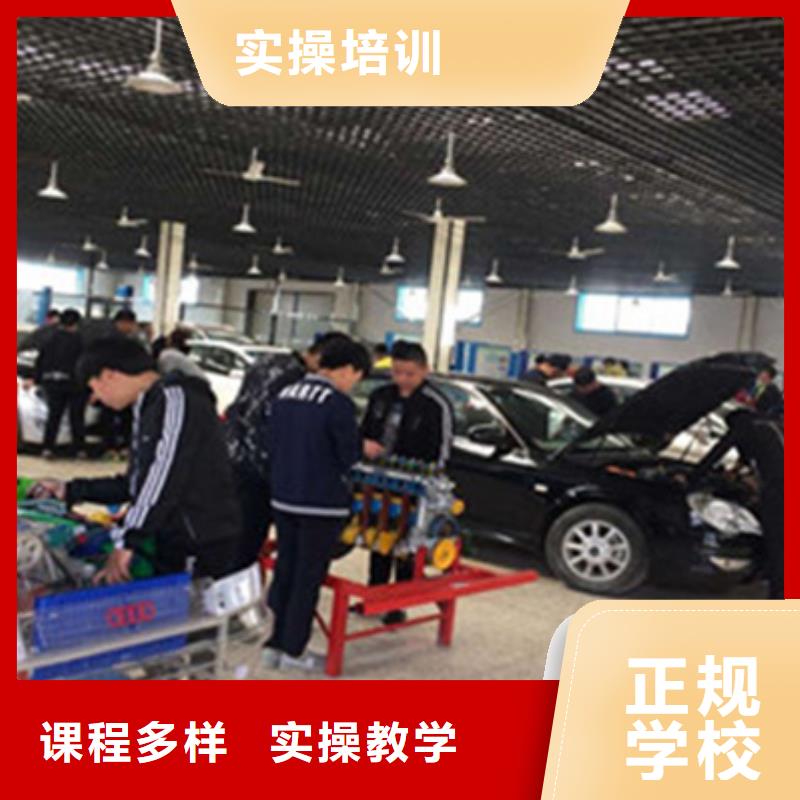 虎振汽修学校先试学后交费专业学汽车修理的学校