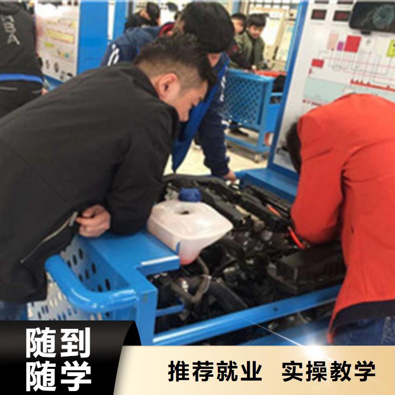 哪有学汽车电路的地方周边学修车的技校哪家好