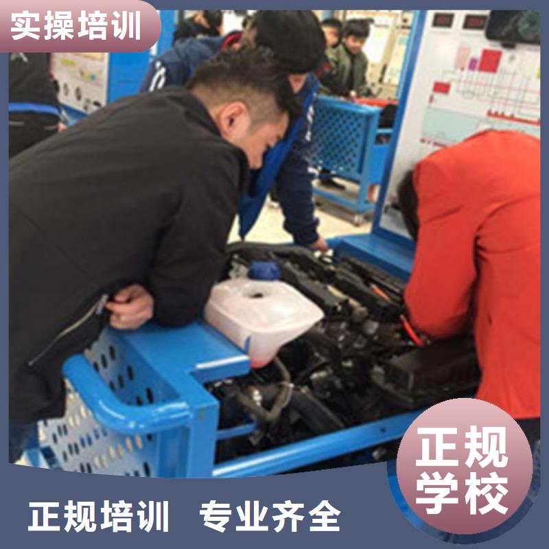 学汽修学费多少钱师资雄厚校园优美