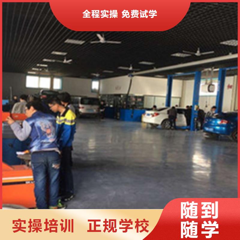 学汽车修理去哪里报名啊学汽车钣喷上什么技校好