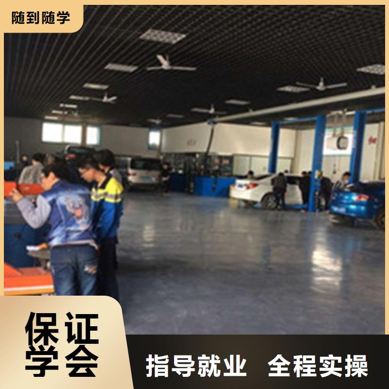 去哪学汽修学修车比较好哪有学汽修学修车的地方