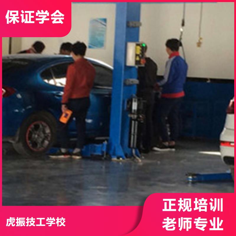 去哪学汽修学修车比较好哪有学汽修学修车的地方