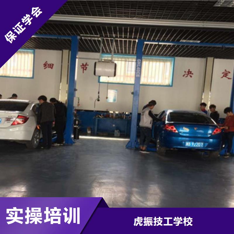 哪里学汽修哪有汽修学校学汽修好就业吗