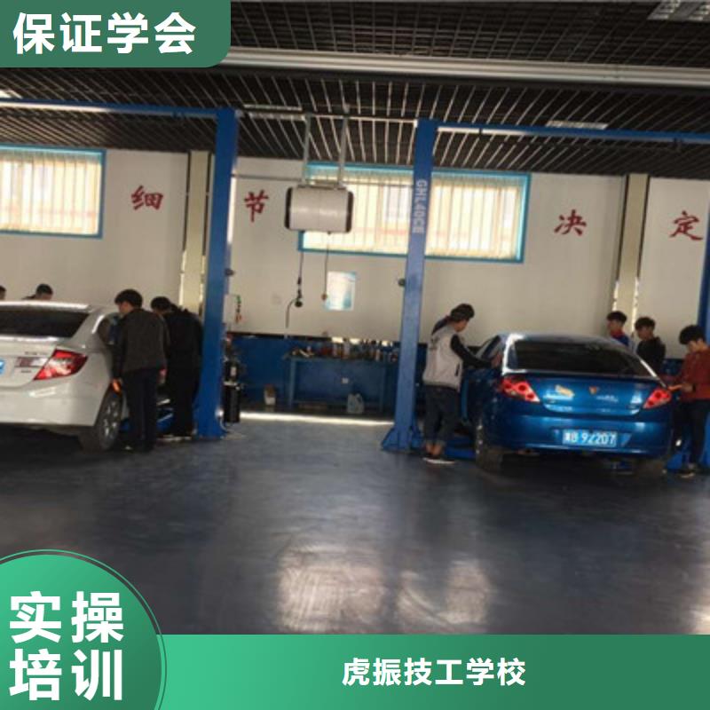 北戴河汽车修理学校报名电话专业学修车的学校是哪家