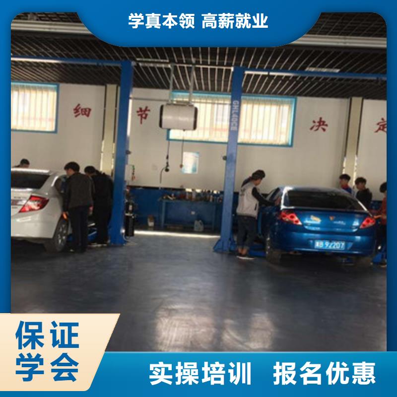 涞水汽车修理学校学修车技校汽车检测与维修专业