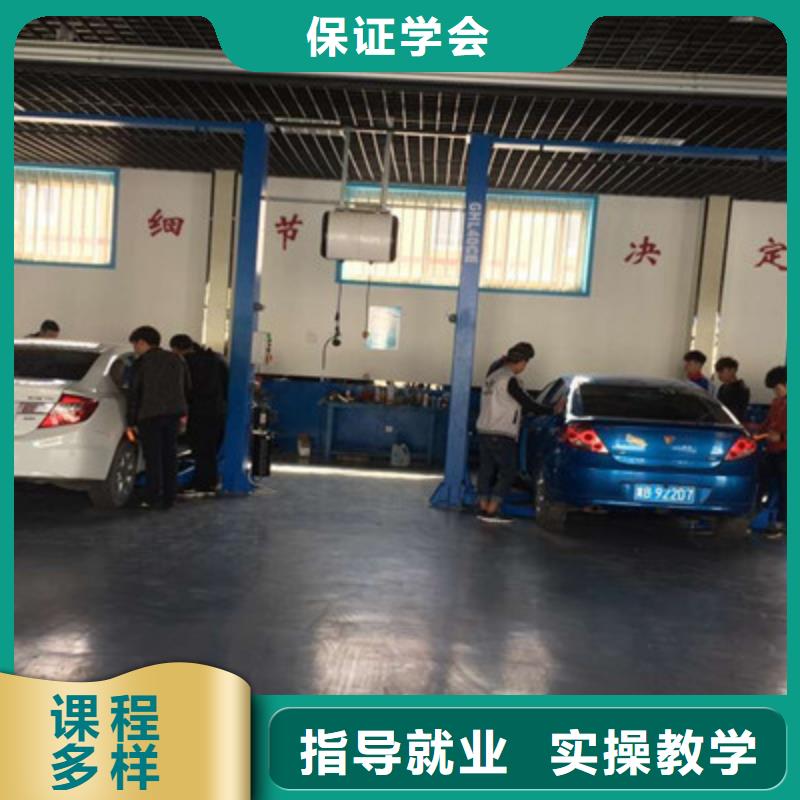 博野学修车还是虎振学校专业男孩子学什么技术好