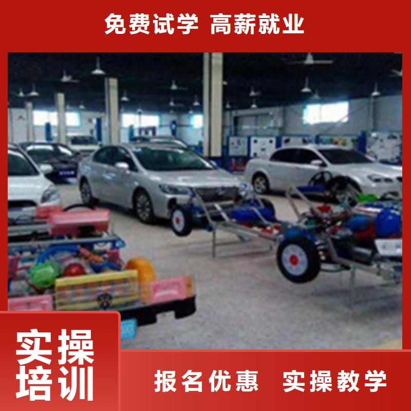 虎振汽修专业学校汽车美容装具学校报名电话哪里有汽车钣金喷漆技校