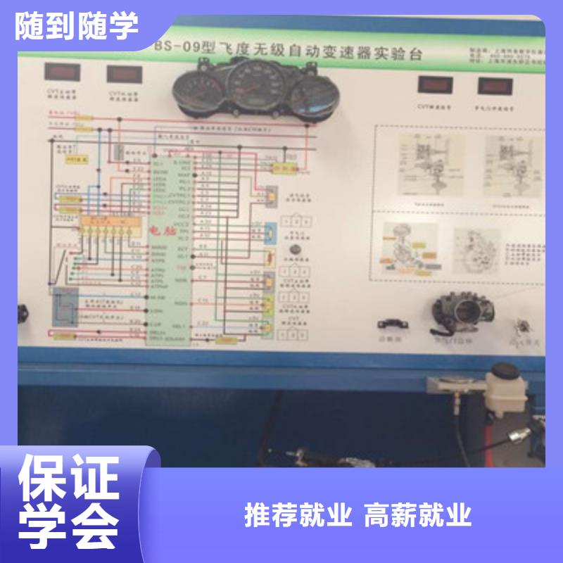 满城附近学修车的技校哪家好学汽车电路去哪里报名啊