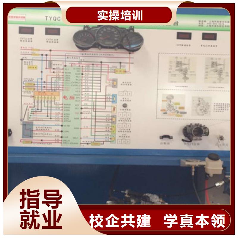 临漳实训为主的汽车维修学校哪里有学汽车维修的地方