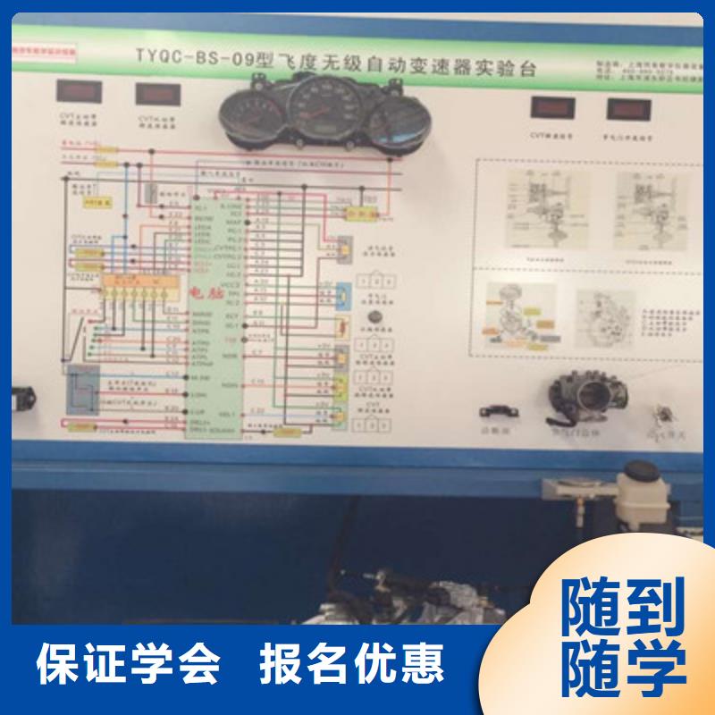 唐县新能源汽车修理学校学汽修来虎振试学一个月