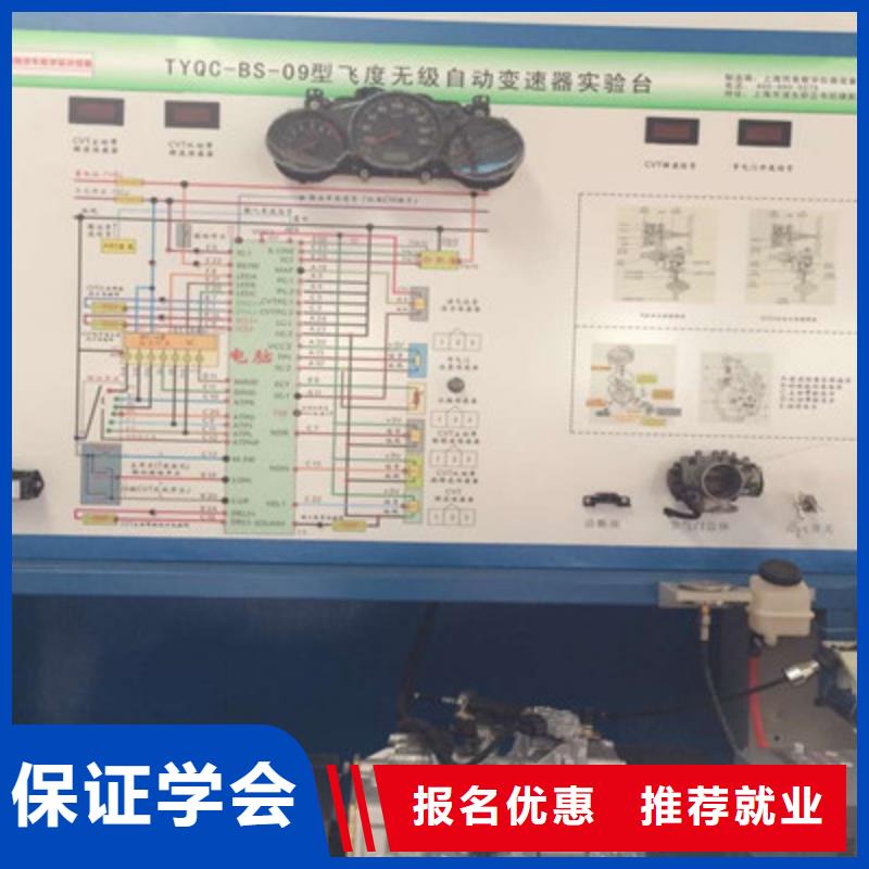 北戴河汽车修理学校报名电话专业学修车的学校是哪家