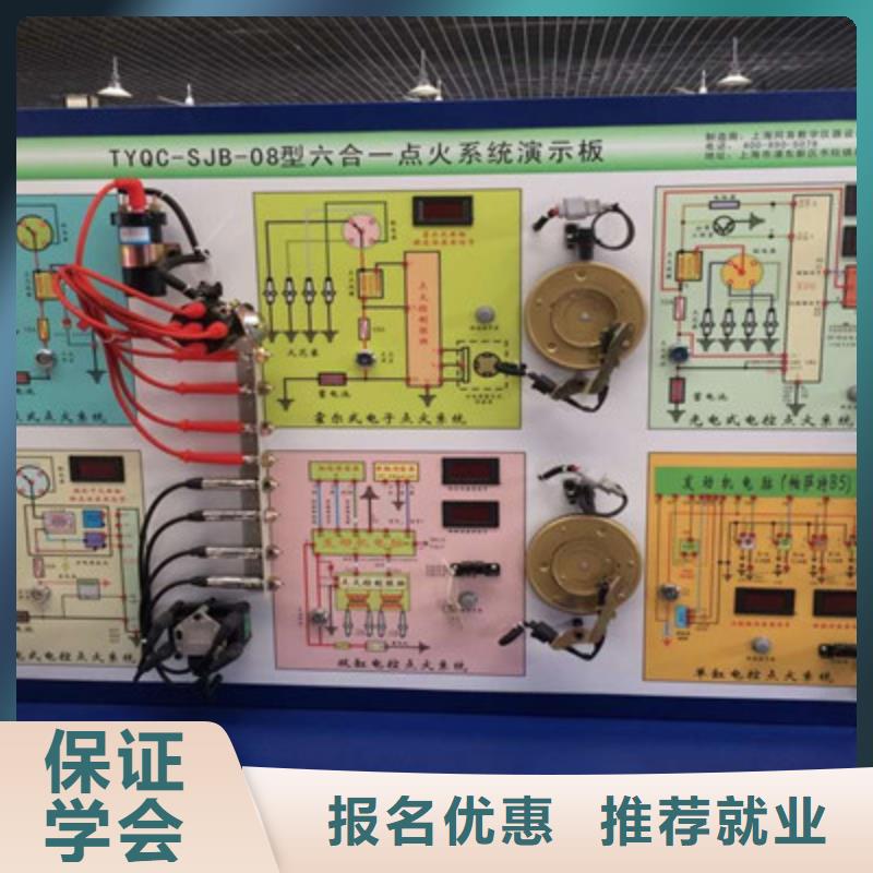 专业学汽修的学校是哪家附近学修车的技校哪家好