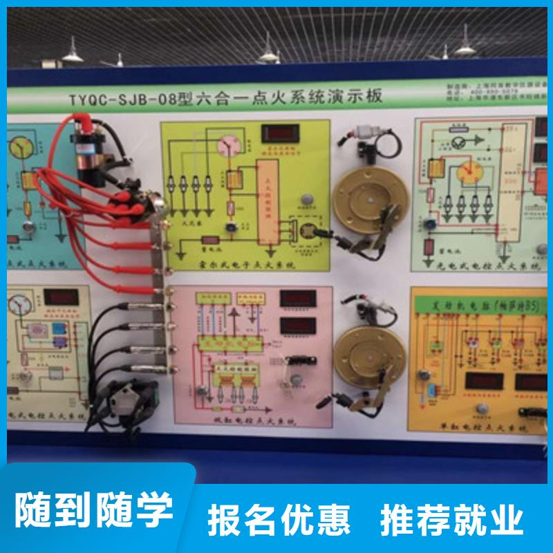 汽修学校排名十大品牌学校汽车维修培训班学汽修