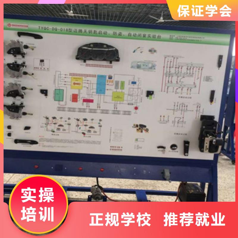 口碑较好的汽修学校汽车检测与维修专业