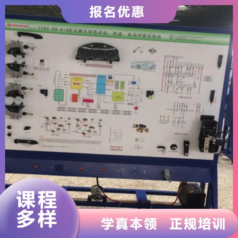 蔚县学实用汽修技术的学校哪里有学汽车电工的技校