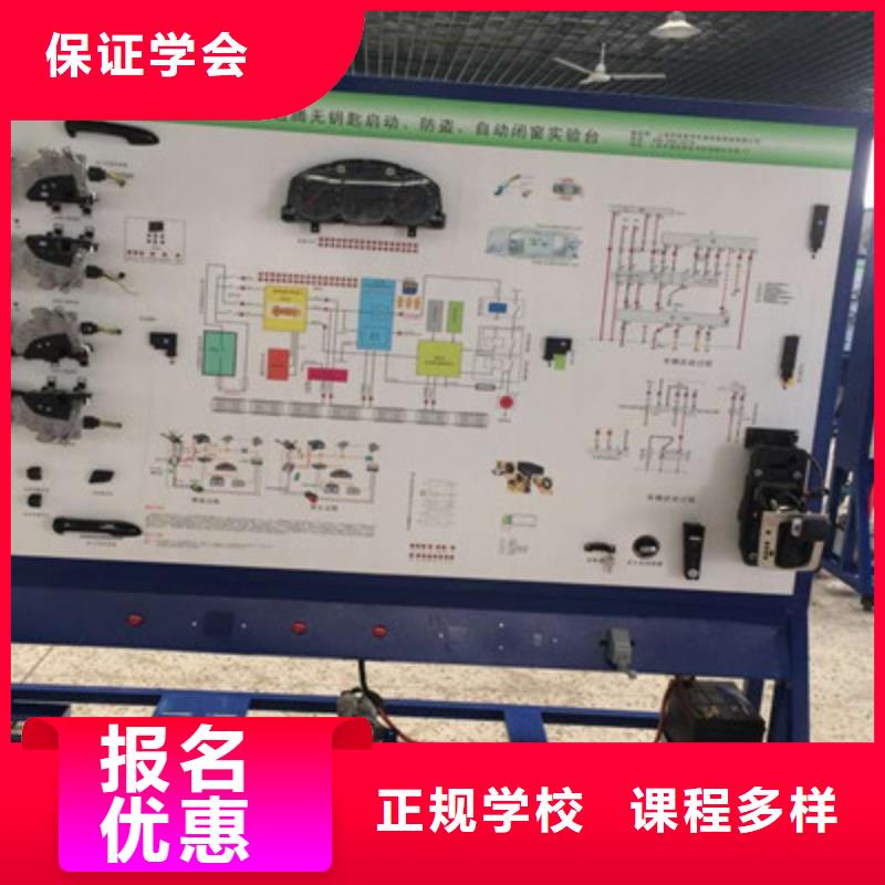 文安附近学修车的技校哪家好去哪里学汽车修理比较好