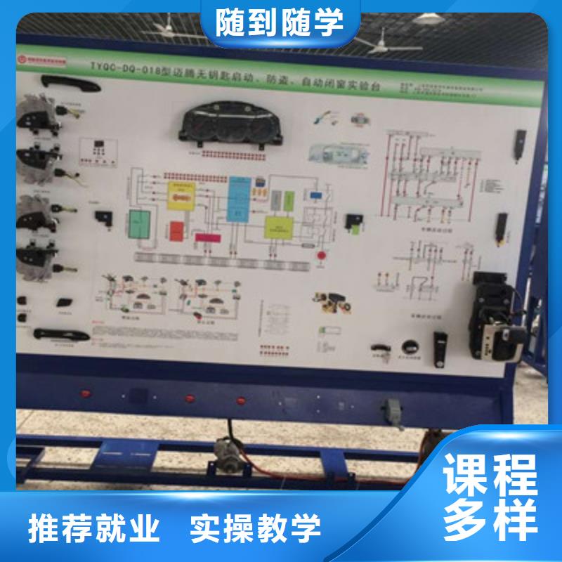 易县学新能源汽修上什么学校汽车维修技校哪家好