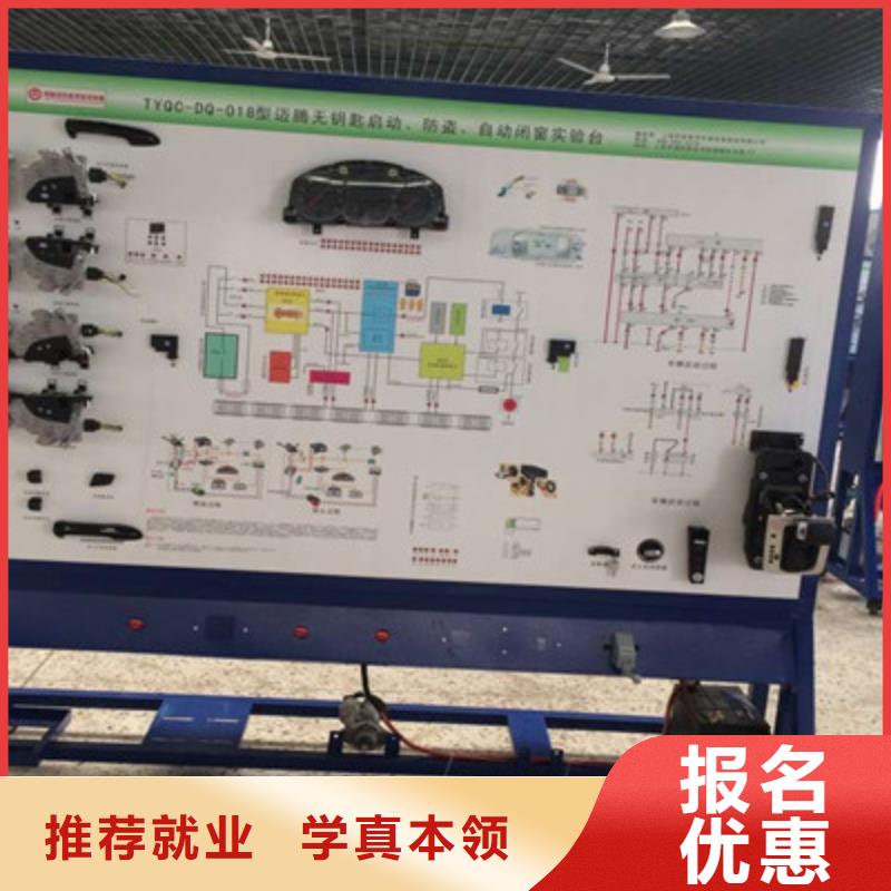 汽车修理培训机构排名哪有学汽修学修车的学校