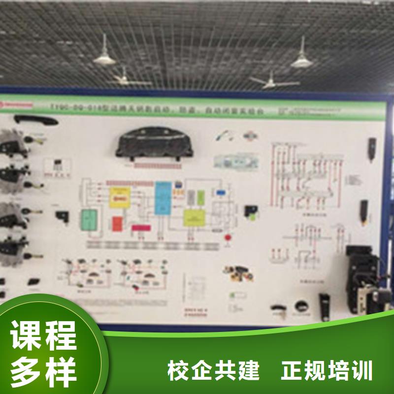高阳专业学汽修的学校有哪些随到随学