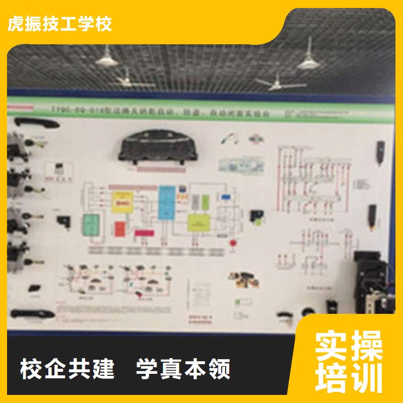 涞源汽修职业技术培训学校哪里有学汽车修理的学校