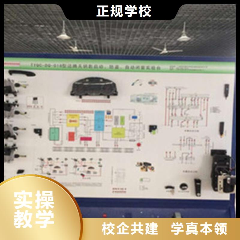 汽车维修培训基地汽车维修工培训班学校