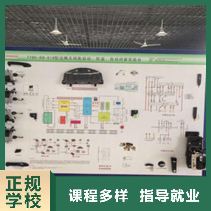涞源汽车维修专修学校学汽车修理的学校哪家好