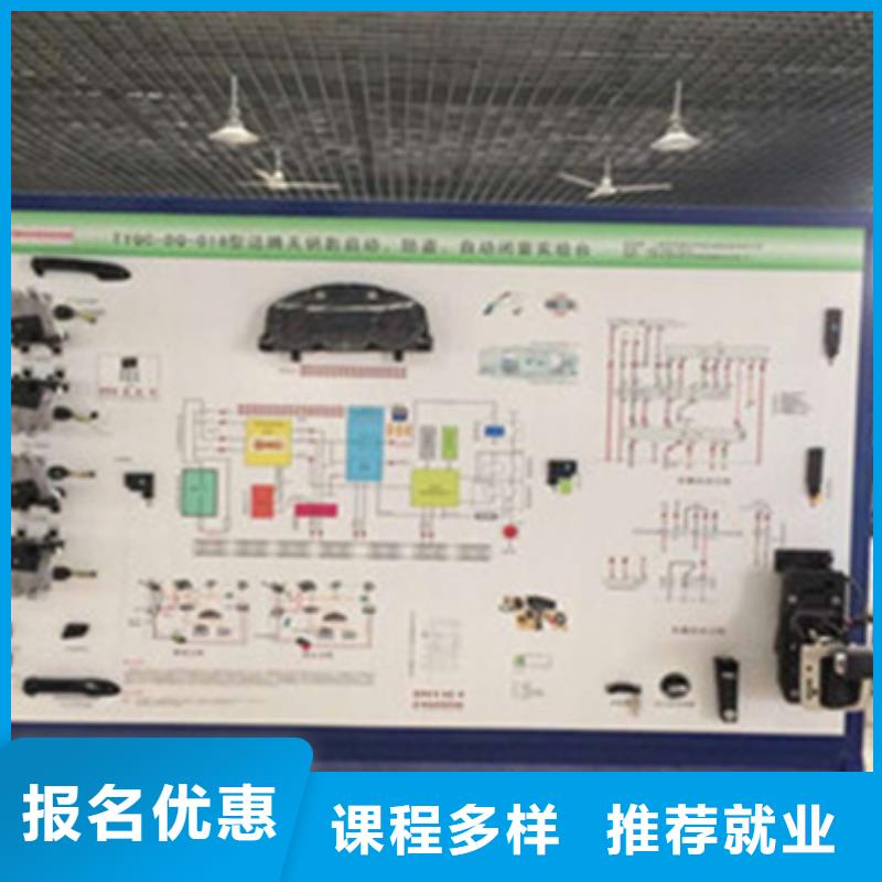 藁城学汽车修理该去哪个技校学新能源汽修去哪报名啊