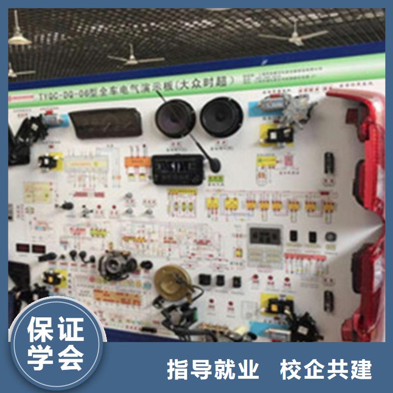 井陉学实用修车技术的学校周边的汽车电工电路学校