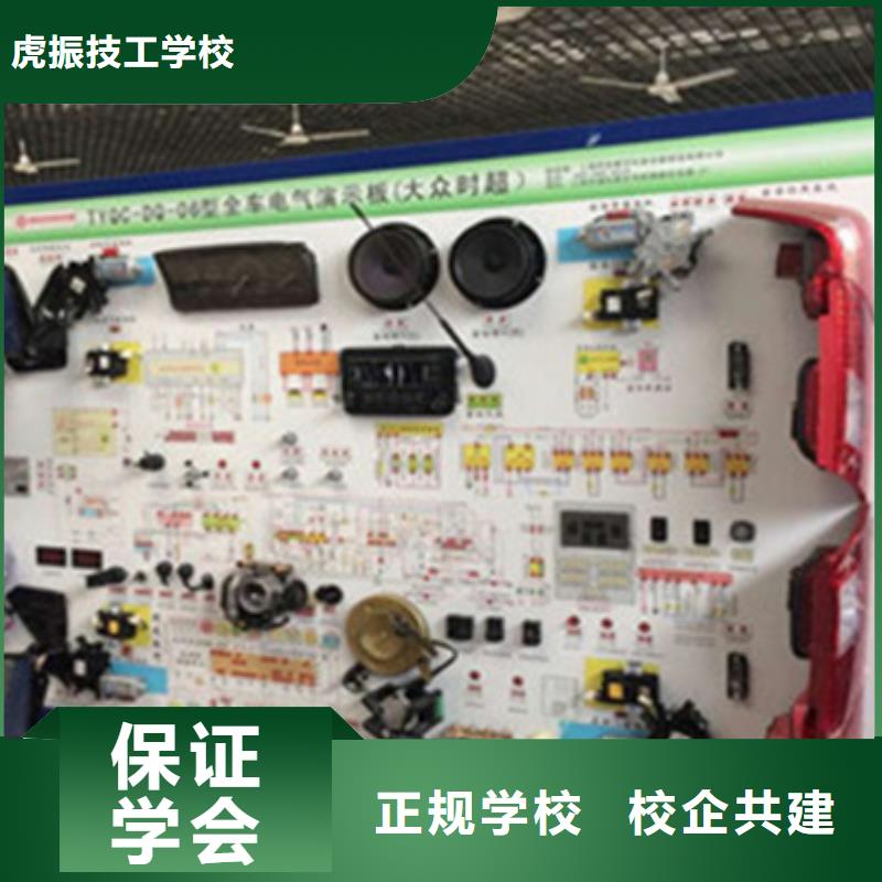 专业学汽车维修的学校学汽车维修的学校哪家好