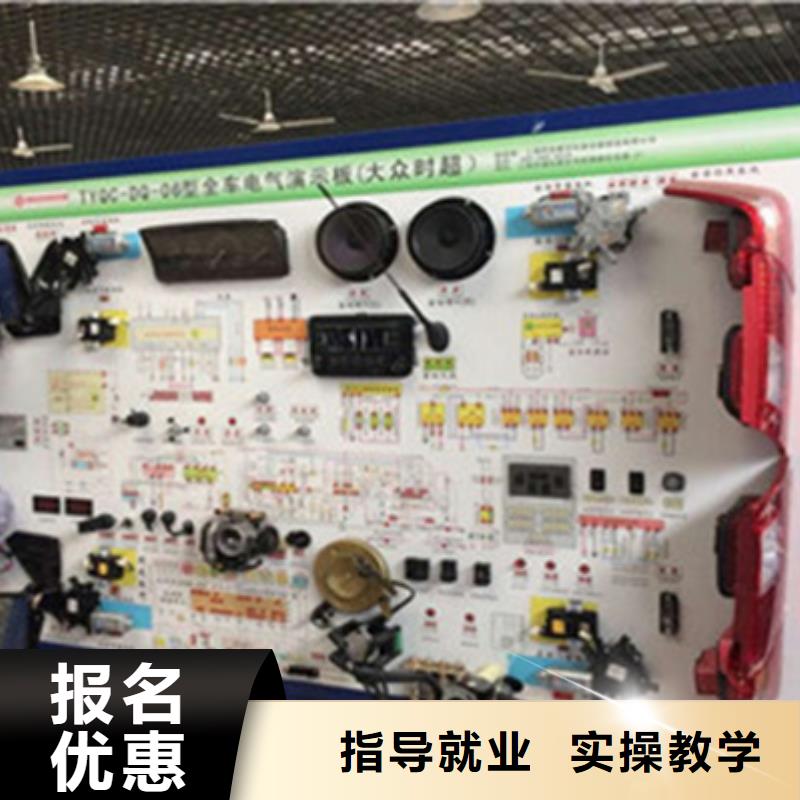 高碑店周边汽车维修学校哪家好学汽车维修去哪里报名啊