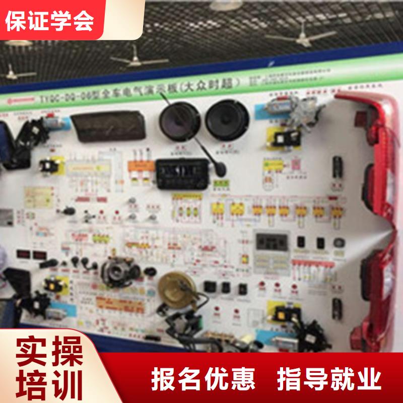 唐县汽车修理技校招生简章不学文化课汽修修车技校