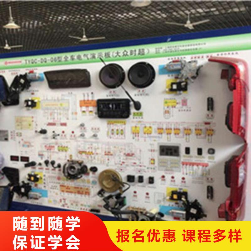 竞秀周边汽车修理学校哪家好哪有学汽车维修的学校