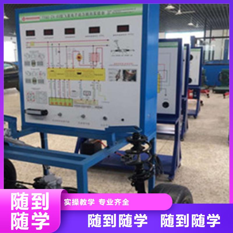 口碑好点的汽车维修学校汽车维修学校哪家好