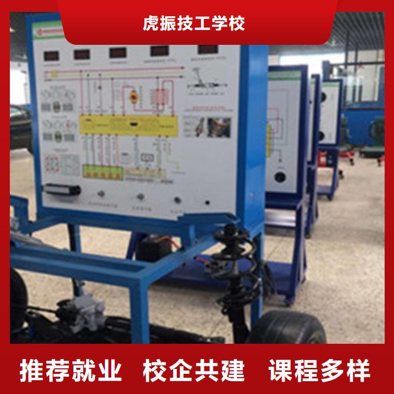 海港学汽修修车上什么技校好只学技术的修车汽修技校