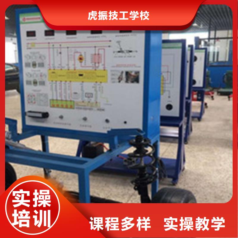 雄县的汽车修理学校汽车新能源学校哪家好