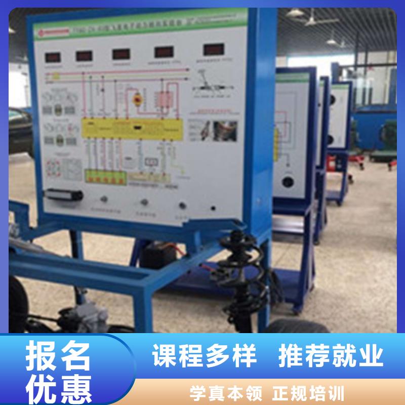 唐县汽车修理技校招生简章不学文化课汽修修车技校