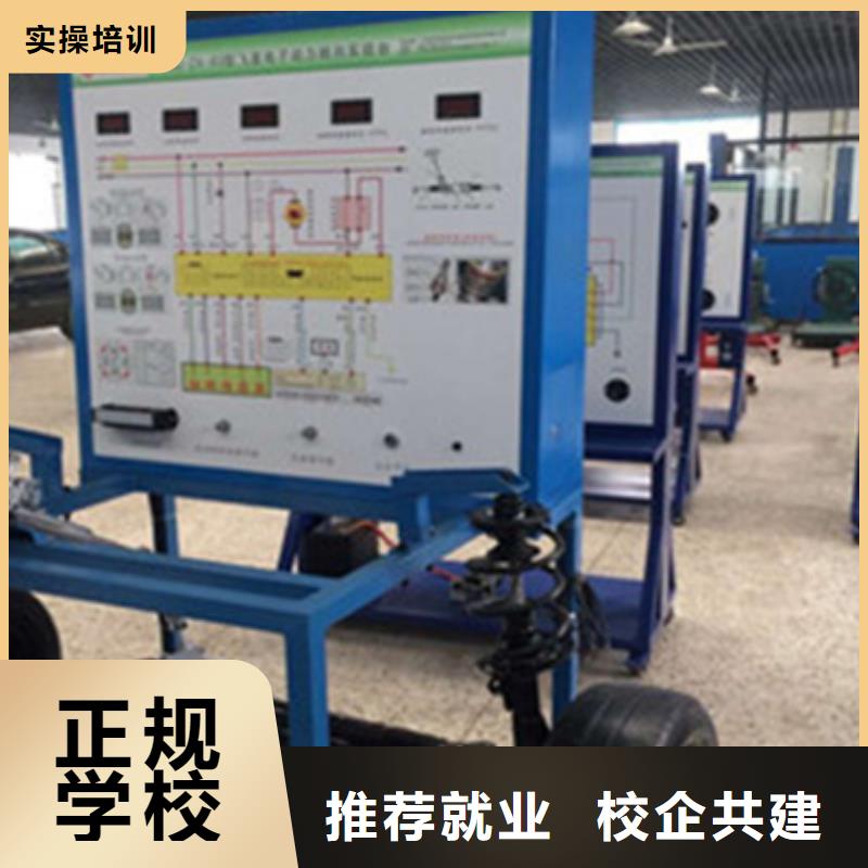 蠡县专业学新能源汽修的学校