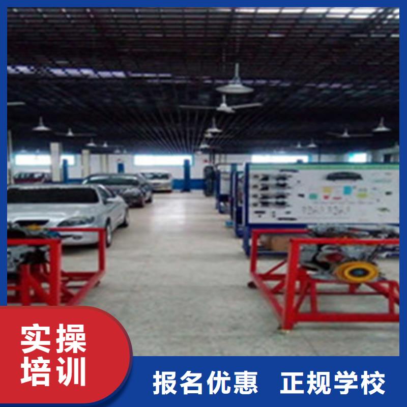 能学修车保养的技校有哪些汽车装饰装潢培训班汽车钣金喷漆学校哪家好