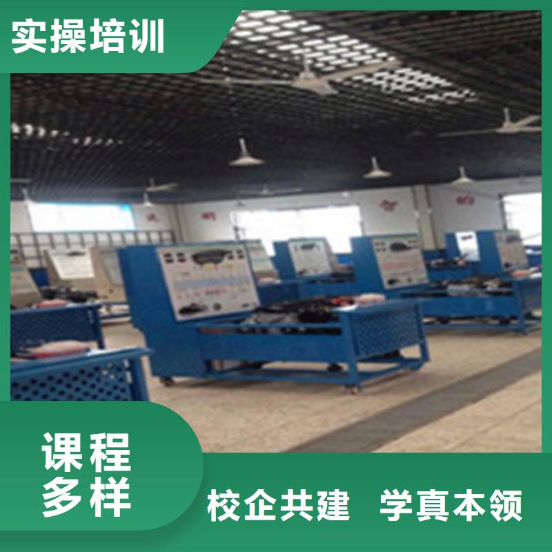 丰南排名前十的汽车维修学校学汽车维修的学校有哪些