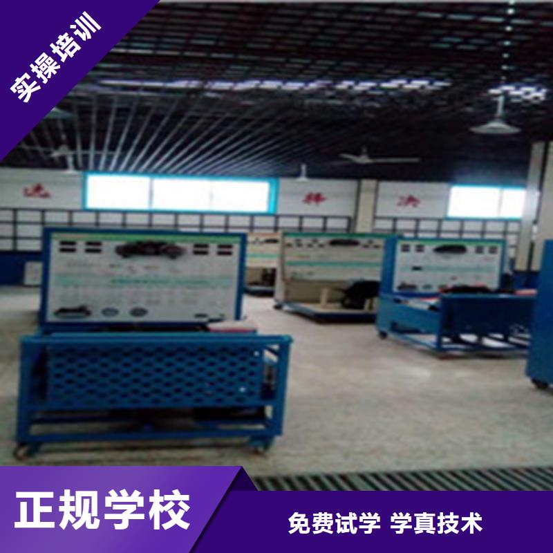 汽车修理学校有哪些只学技术的汽车修理技校