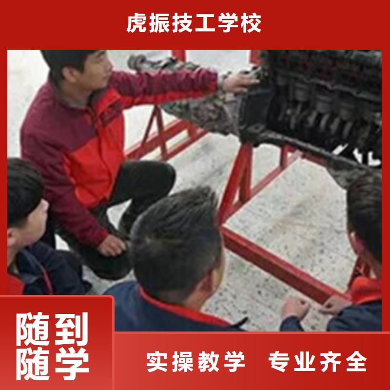 满城附近学修车的技校哪家好学汽车电路去哪里报名啊