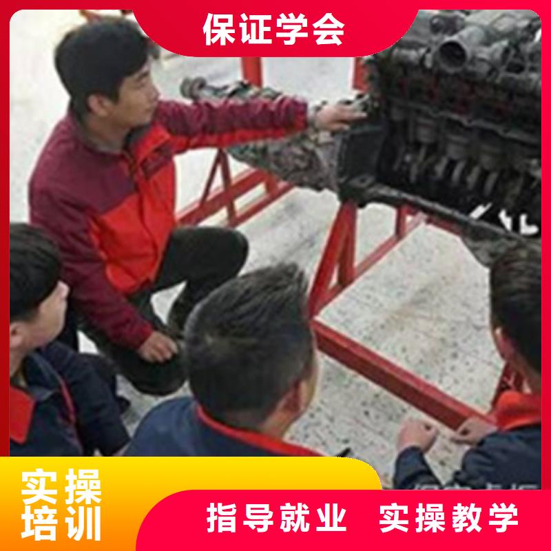 专业教修车的学校哪个技校能学汽修