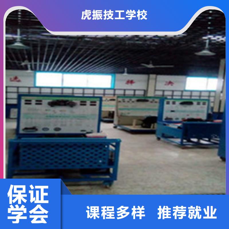 学修车学保养去哪个学校学修车学费多少钱