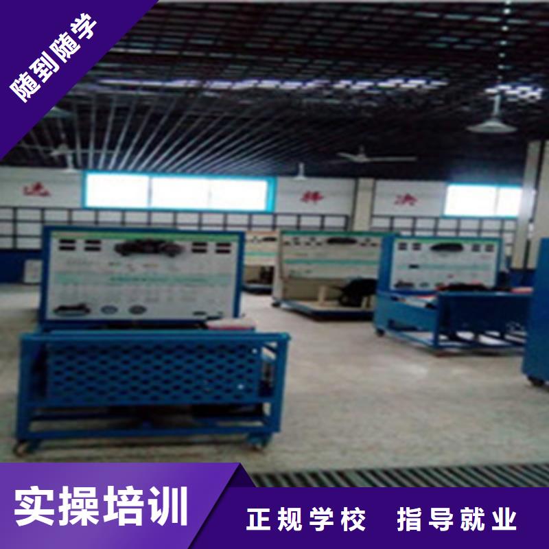 涞源汽修培训学校学费多少钱学汽车修理的学校哪家好